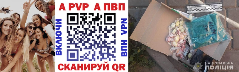 Купить где  Спас-Клепики  Alpha-PVP кристаллы