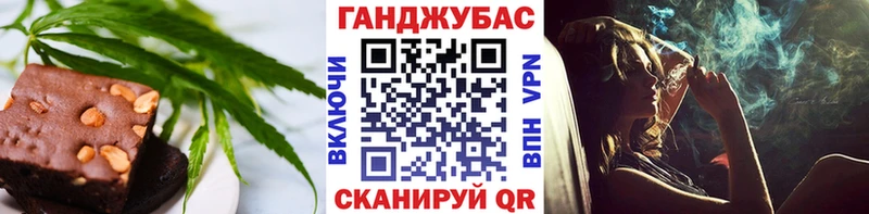 Купить  Спас-Клепики  Cannafood конопля 