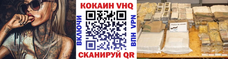 Купить  Спас-Клепики  Кокаин 97% 