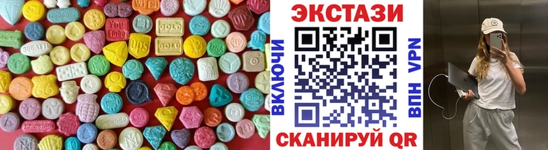 Купить закладки  Спас-Клепики  ЭКСТАЗИ Дубай 