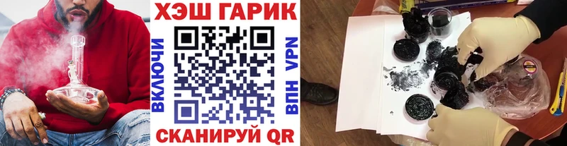 Купить где  Спас-Клепики  ГАШИШ AMNESIA HAZE 