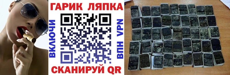 ГАШИШ индика сатива Спас-Клепики