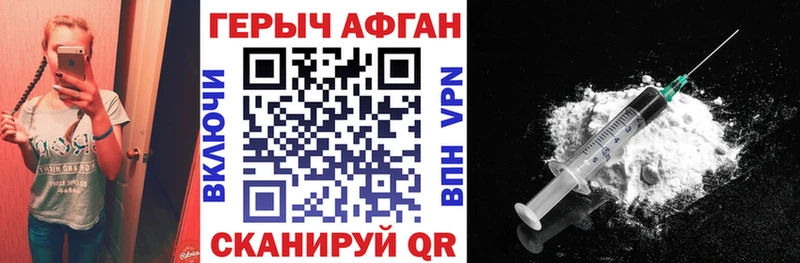 ГЕРОИН герыч  Купить где  Спас-Клепики 