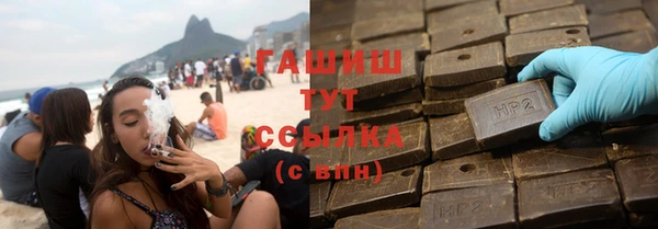 мефедрон мука Щучье