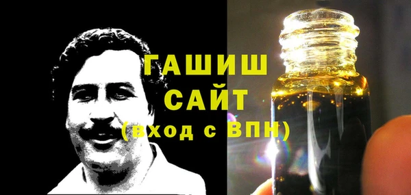 каннабис Щёлкино