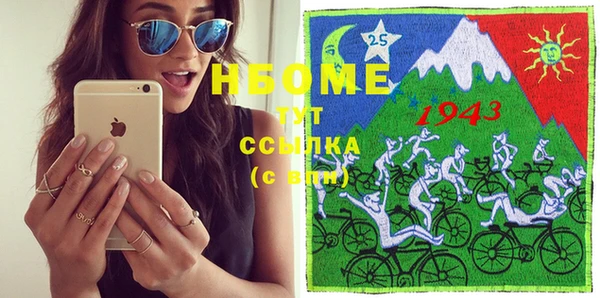 мефедрон мука Щучье