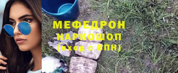 кокс Шадринск