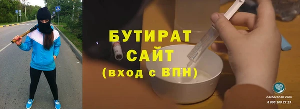а пвп мука Щигры