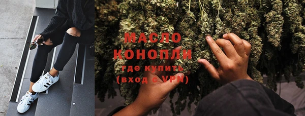 прущая мука Шали