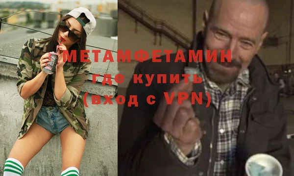 прущая мука Шали