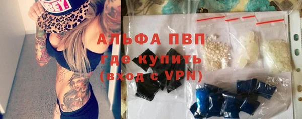 мефедрон мука Щучье