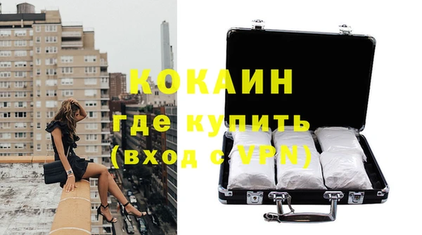 мефедрон мука Щучье