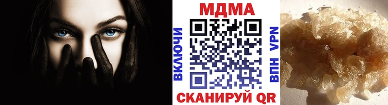 Купить  Спас-Клепики  MDMA VHQ 