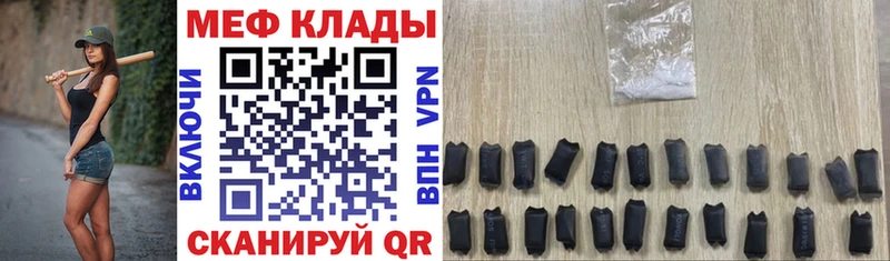 МЯУ-МЯУ мяу мяу  Спас-Клепики