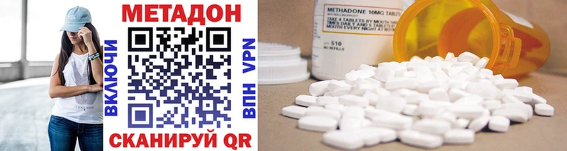 Купить закладки  Спас-Клепики  Метадон кристалл 