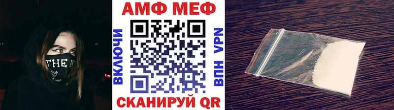 Купить где  Спас-Клепики  МЕТАМФЕТАМИН кристалл